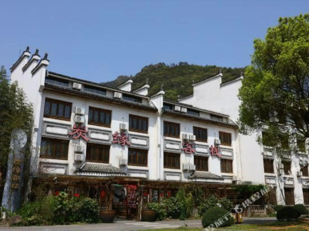 Tanyuan Inn in Lishui, People's Republic of China