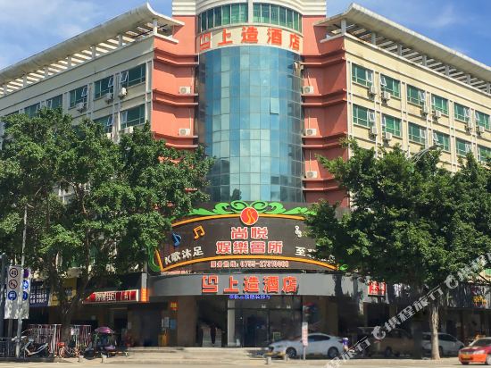 Shangzao Hotel - last minute hotel in Shenzhen