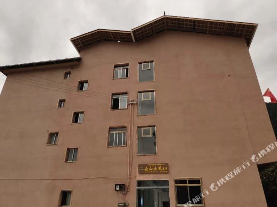 Hailuogou Yunshanxiaozhu Hotel — hotel in Luqiao