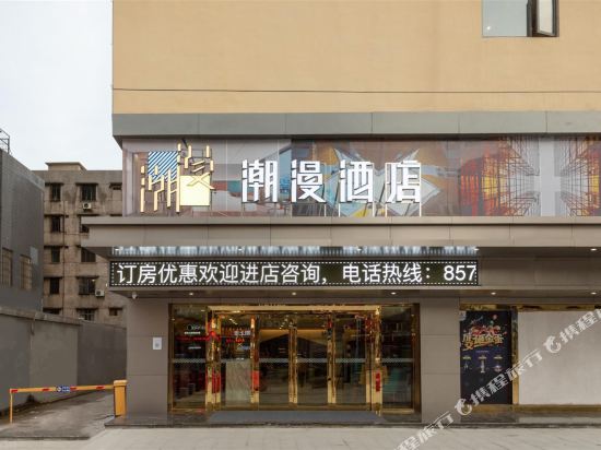 Cheermay Hotels - last minute hotel in Zhongshan