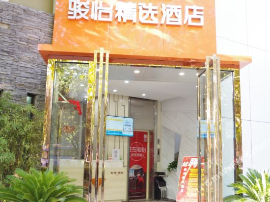 Jinwo Hotel - carbon neutral hotel in Hefei