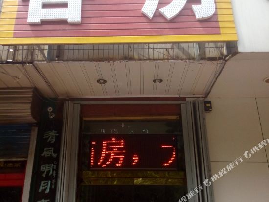 Yuanyuan Hotel - last minute hotel in Weifang
