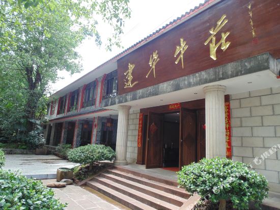 Jian Hua Hotel in Ning'er, People's Republic of China