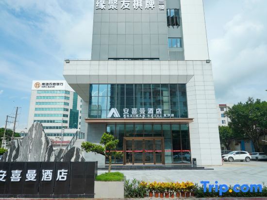 Foshan Anximan Hotel in Foshan, People's Republic of China