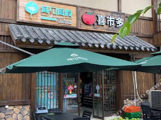 Ljoy Resort Apartment - last minute hotel in Foshan