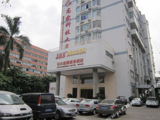 Jinbo Hotel - last minute hotel in Guangzhou