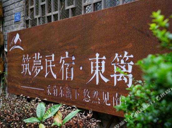 Dongliyuan Inn in Fenghuang, People's Republic of China