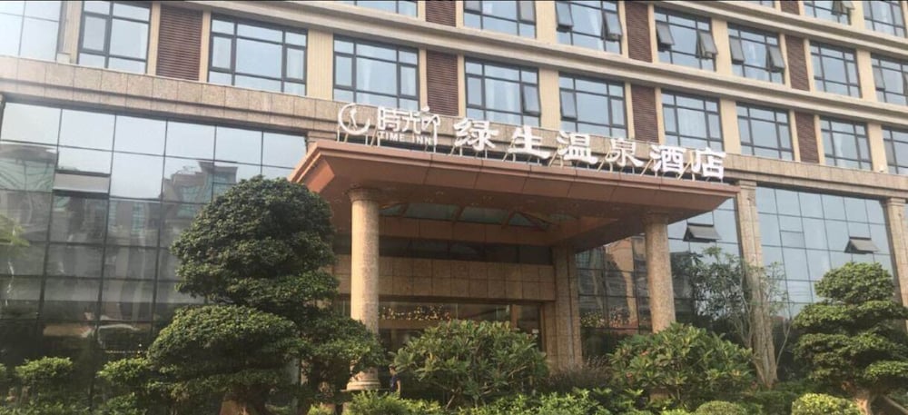 Chengmai Time Yinlusheng Hotel in Jinjiang, People's Republic of China