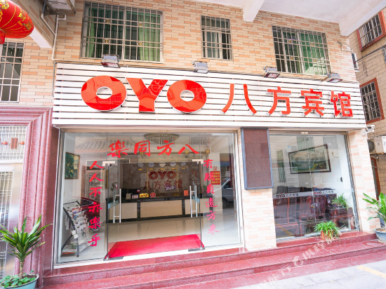Bafang Hotel - last minute hotel in Shaoguan