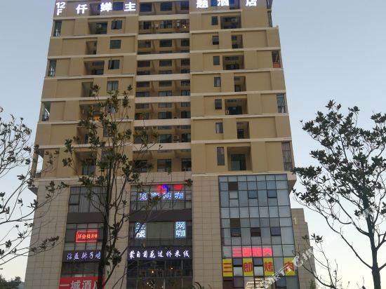 Qian Chan Theme Hotel - carbon neutral hotel in Kunming