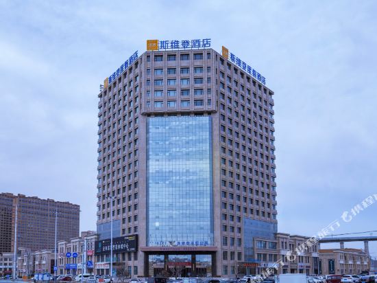 The Sweetome Hotel Chifeng Chifeng University & Wanda Plaza — hotel near Chifeng Yulong Airport