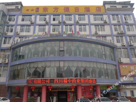 Yangguang Holiday Hotel in Ziyang, People's Republic of China