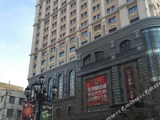 Longdu Hotel — hotel in Manzhouli