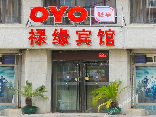 Luyuan Hotel in Jinzhou, People's Republic of China