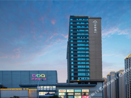 Luzhou step by Xintiandi Atour Hotel in Luzhou, People's Republic of China