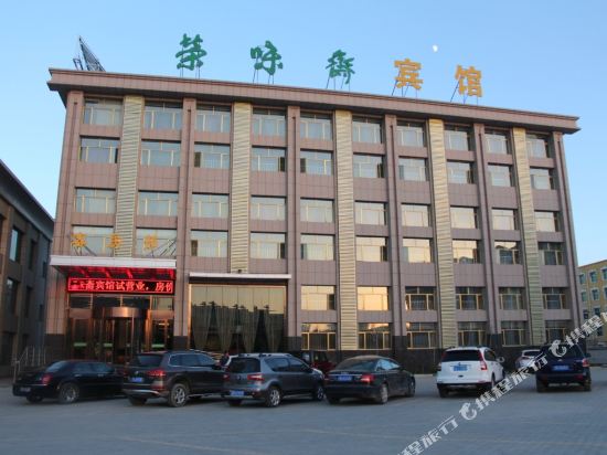 Rongweizhai Hotel in Pingdingbu, People's Republic of China