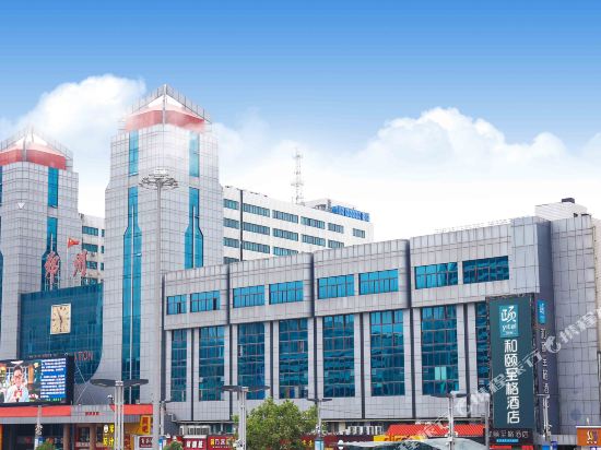 Yitel - last minute hotel in Zhengzhou