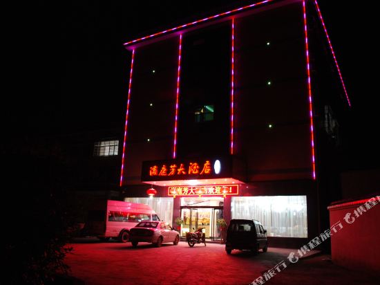 Mantingfang Hotel - last minute hotel in Xiangtan