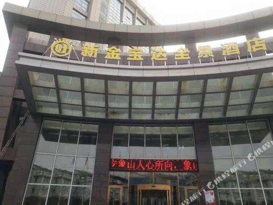 Jinbaoda Hotel in Menghai, People's Republic of China