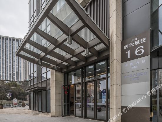 Anman Hotel - carbon neutral hotel in Chongqing