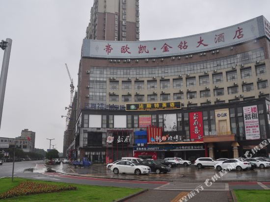 DOK Jinzuan Hotel in Yichun, People's Republic of China