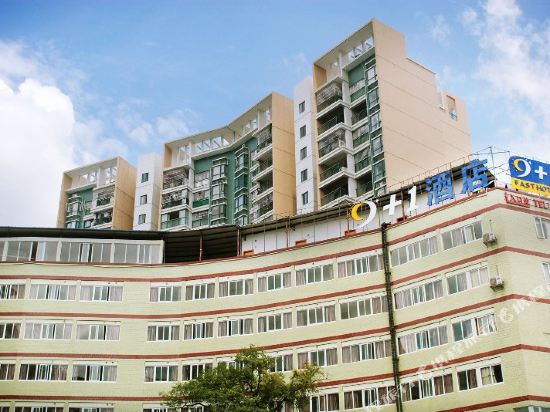 9 1 Express Hotel - last minute hotel in Nanning