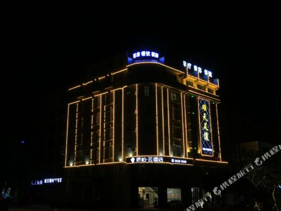 Pebble Motel - carbon neutral hotel in Dingcheng