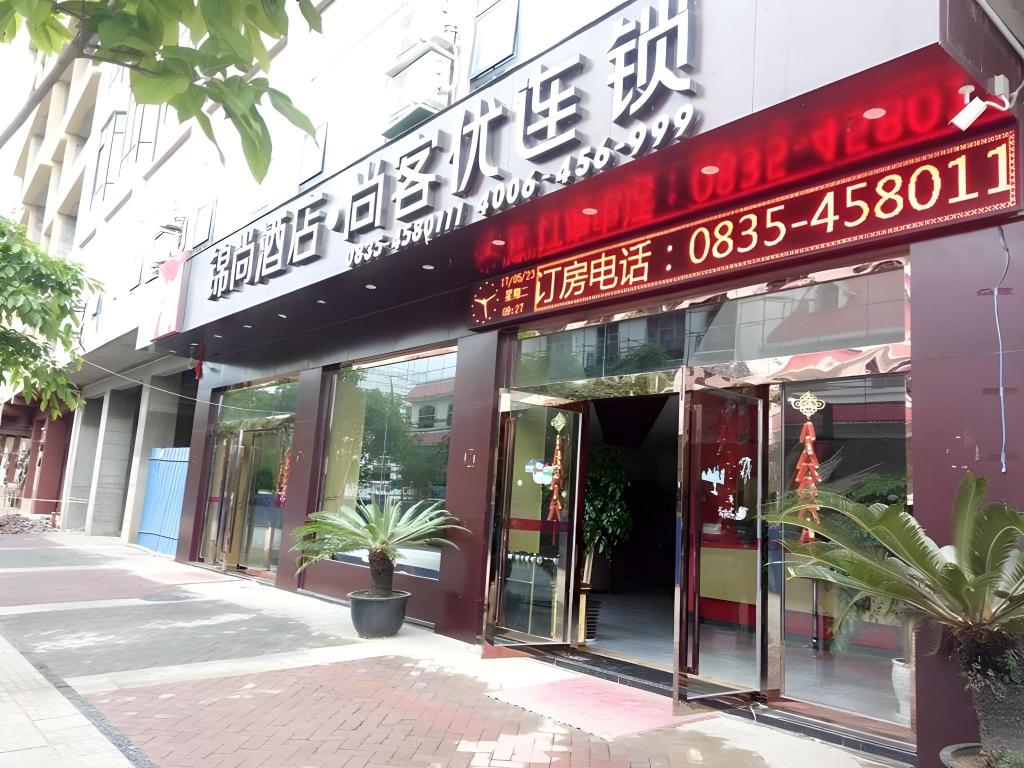 Thank You Inn Hanyuan Huanhu Road in Hanyuan, People's Republic of China