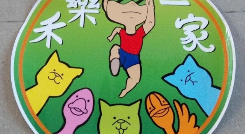 A bluegrass music in Hualien City, Republic of China Taiwan