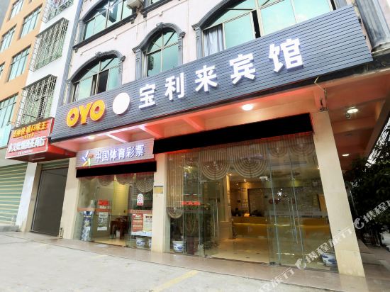 OYO danzhou baolilai hotel in Nada, People's Republic of China