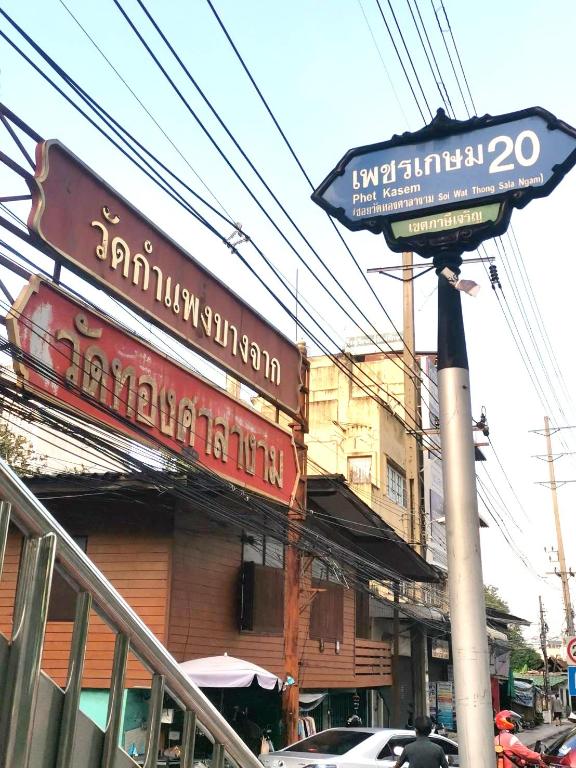 Bangkok Siam