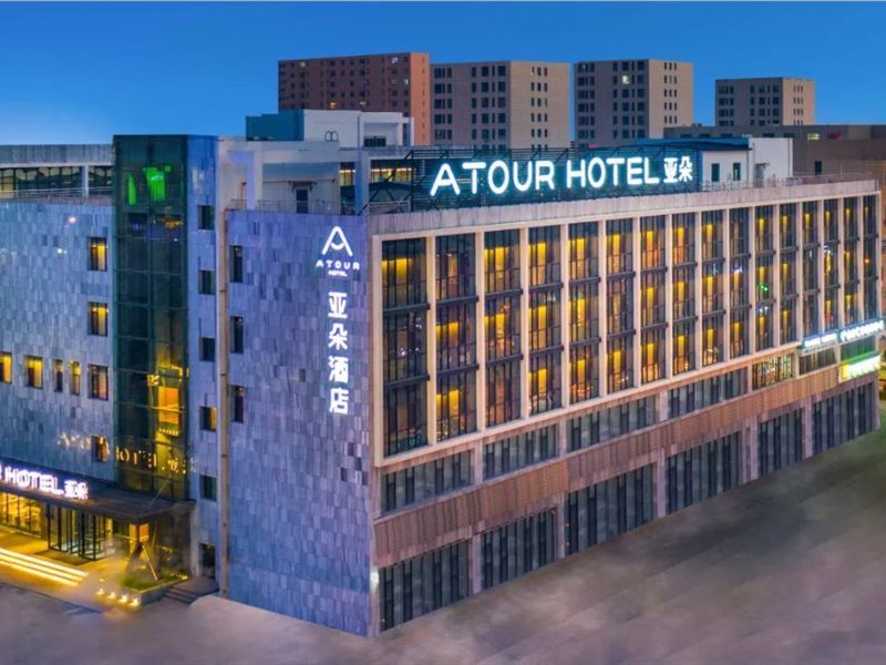 Atour Hotel Datong Dongxin Plaza Railway Station in Datong, People's Republic of China
