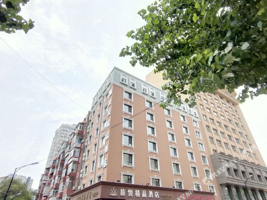 Joy Boutique Hotel - last minute hotel in Harbin
