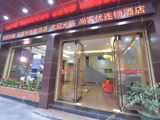 Thank U Hotel — hotel in Lianzhou