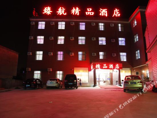 Zhenhang Boutique Hotel - last minute hotel in Kunming