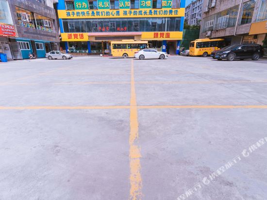 Guiyang Saifeier Businness Hotel in Guiyang, People's Republic of China