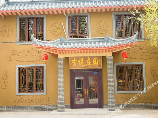 Gippy manor - last minute hotel in Unknown City
