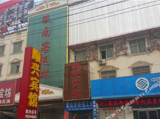 Shunxing Inn - carbon neutral hotel in Yanling