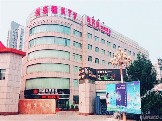 Thank You Inn - last minute hotel in Langfang