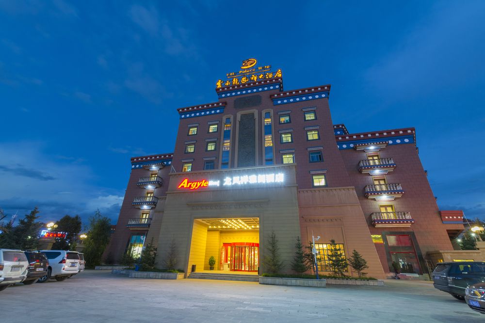 Long Feng Xiang Shangri La — 4-Star Luxury Hotel in Shangri-La, People's Republic of China