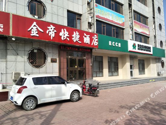 Jindihotel - last minute hotel in Unknown City