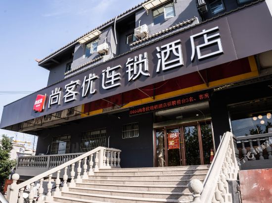 Thank U Hotel - last minute hotel in Xuzhou