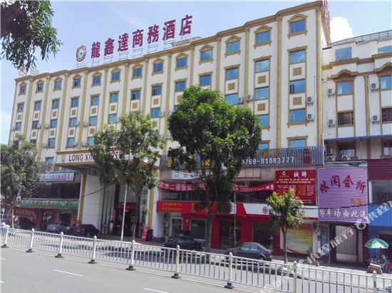 Long Xin Da Hotel - last minute hotel in Dongguan
