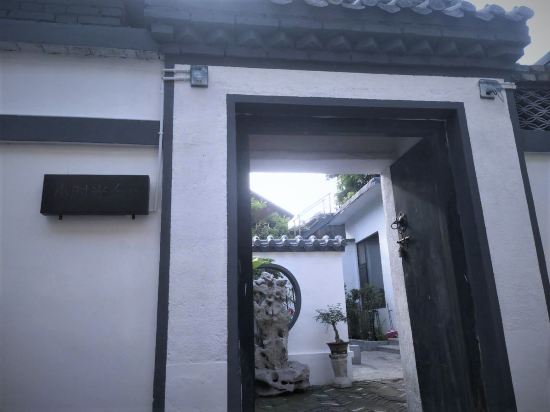 Slow Time - carbon neutral hotel in Qingzhou