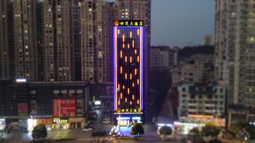 Shimao Hotel - last minute hotel in Unknown City