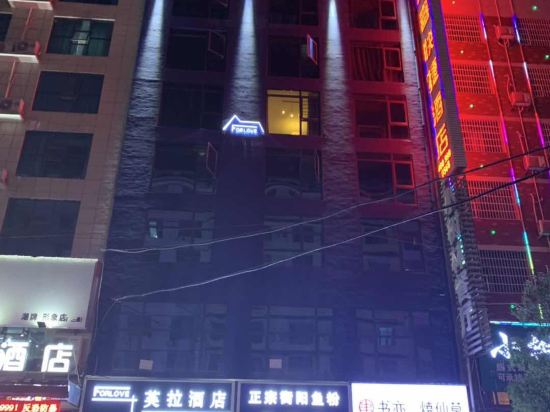 For Love Hotel in Loudi, People's Republic of China