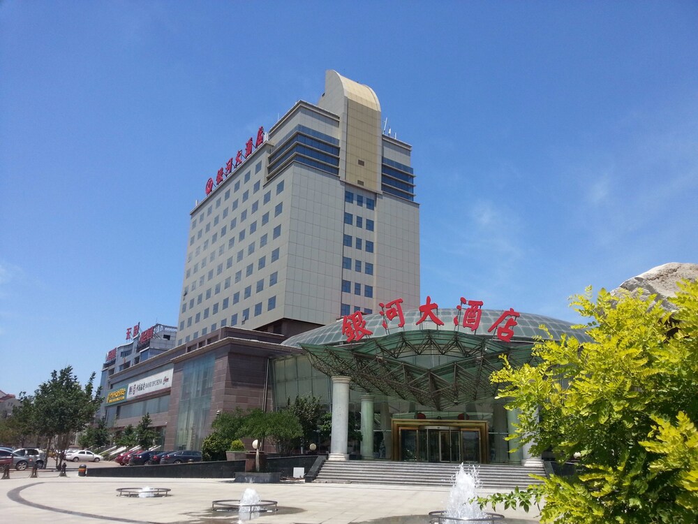 Tianjin Galaxy Hotel — hotel in Zhangguizhuang