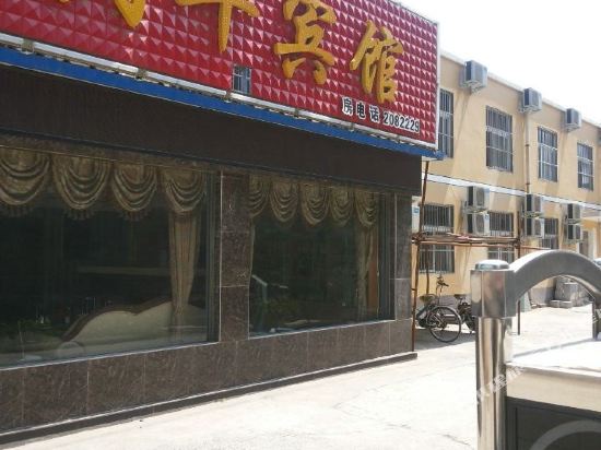 Runhua Express Hotel - carbon neutral hotel in Anyang
