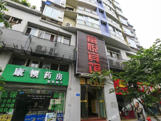 Fu Yue Hotel - last minute hotel in Chongqing