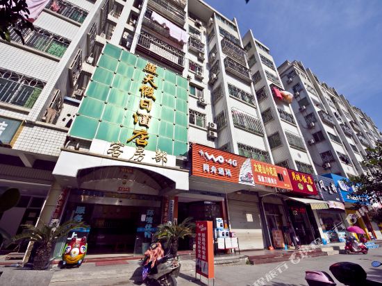 Blue Sky Holiday Hotel — Lianjiang
